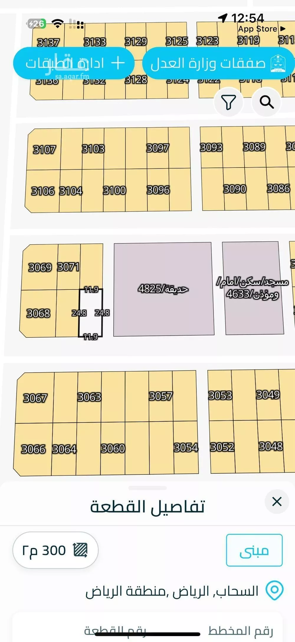 أرض 300 م² في الشرق 2