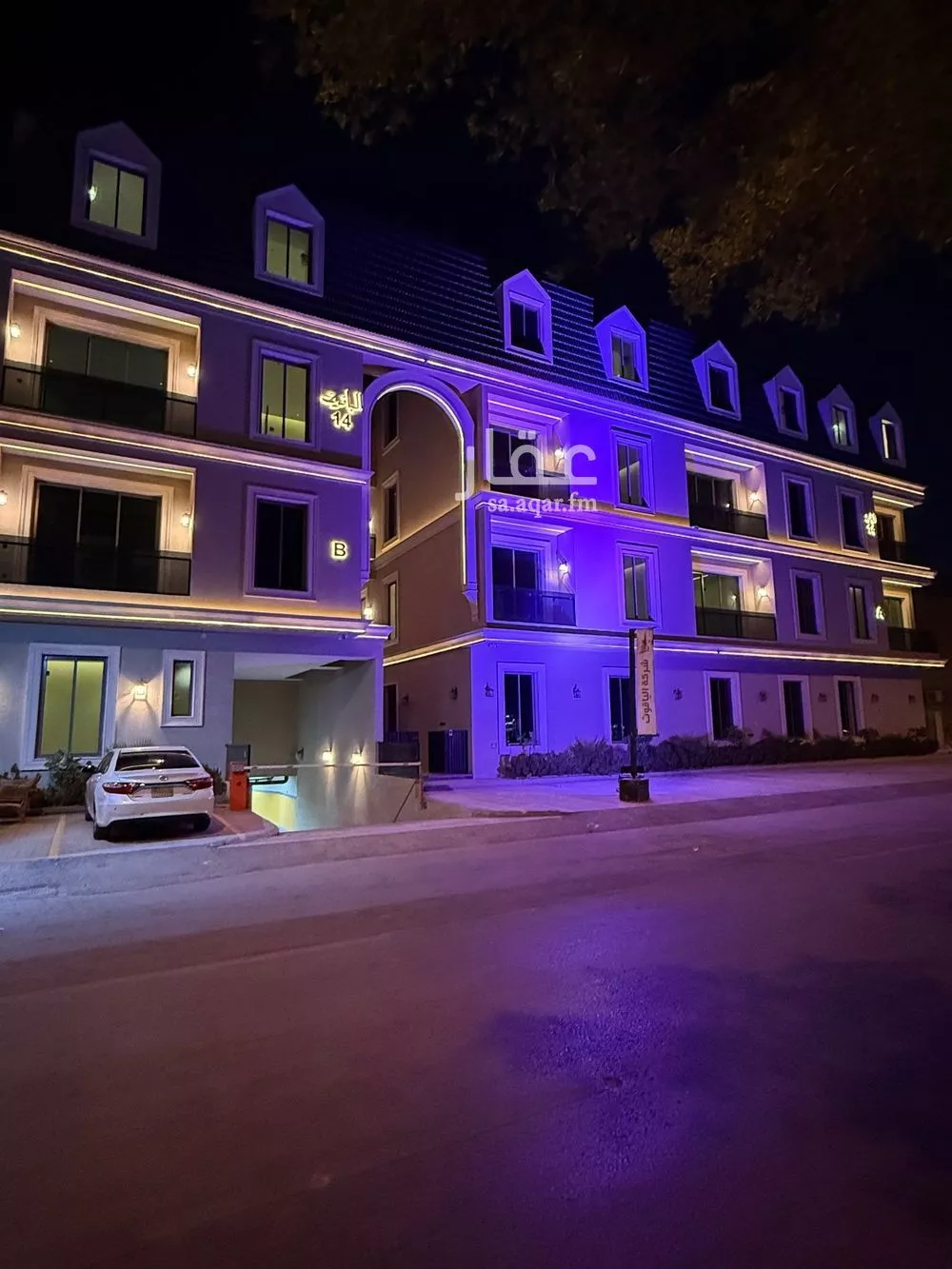 شقة 3 غرف في اليرموك 2