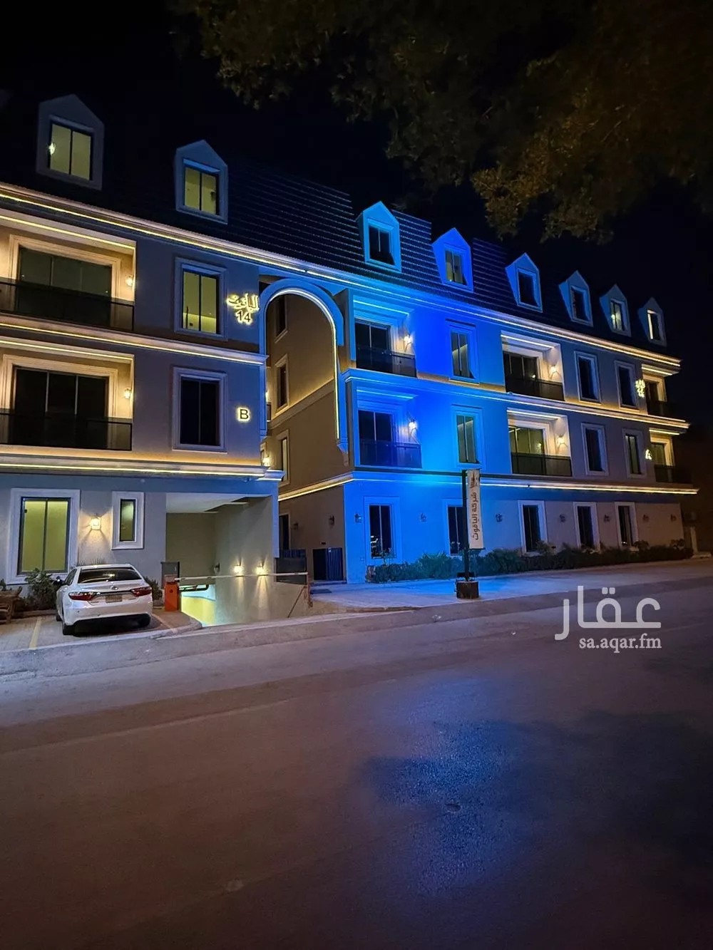 شقة 3 غرف في اليرموك 1