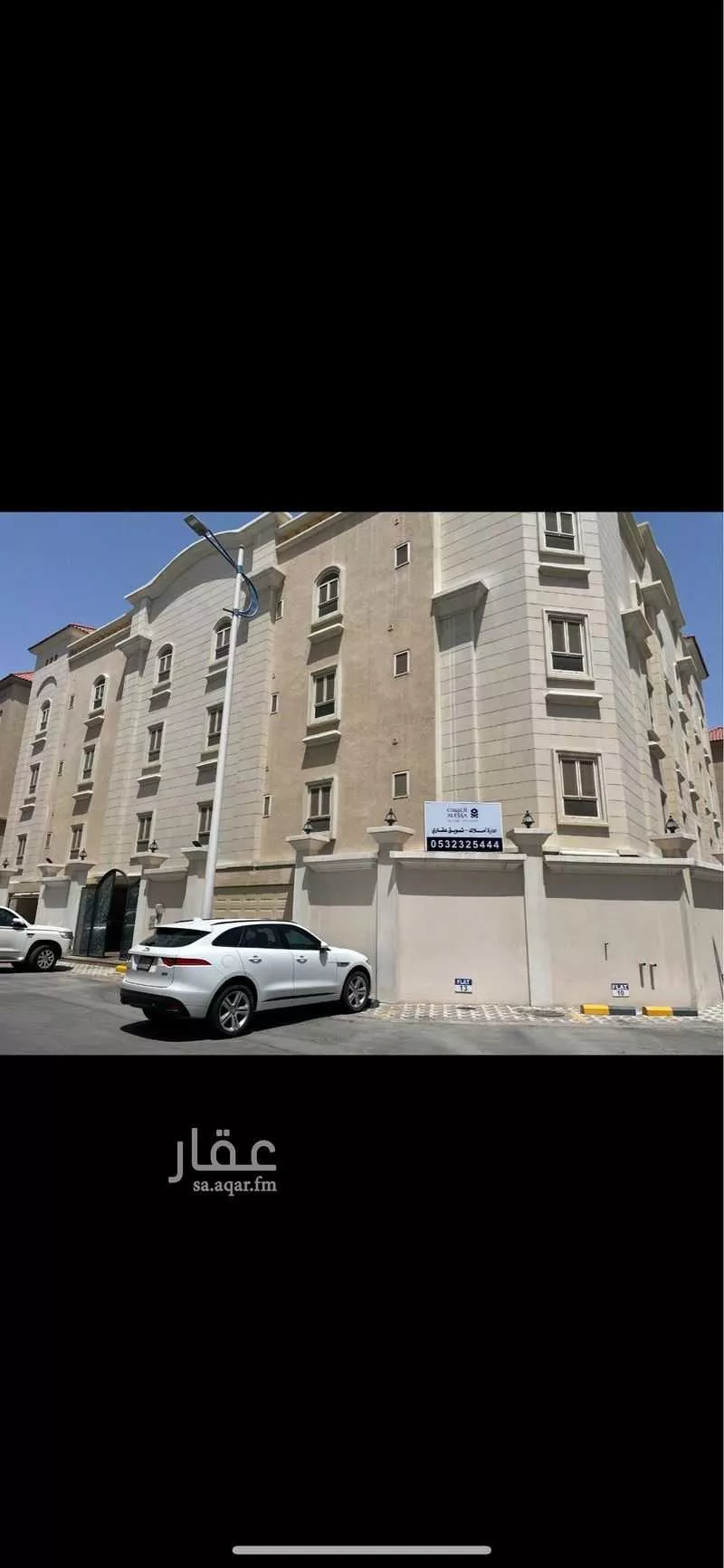 عقار 5 غرف في القصور، الظهران 8