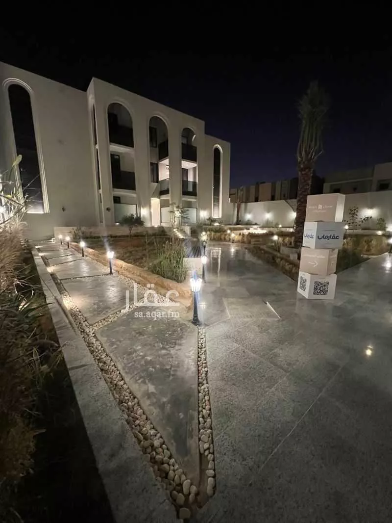 شقة 3 غرف في النرجس 5