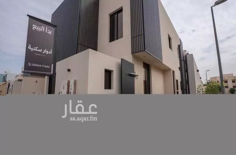 دور 4 غرف في العليا 1