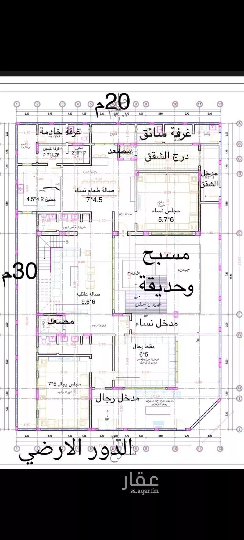 عمارة 595 م² في الزمرد 4