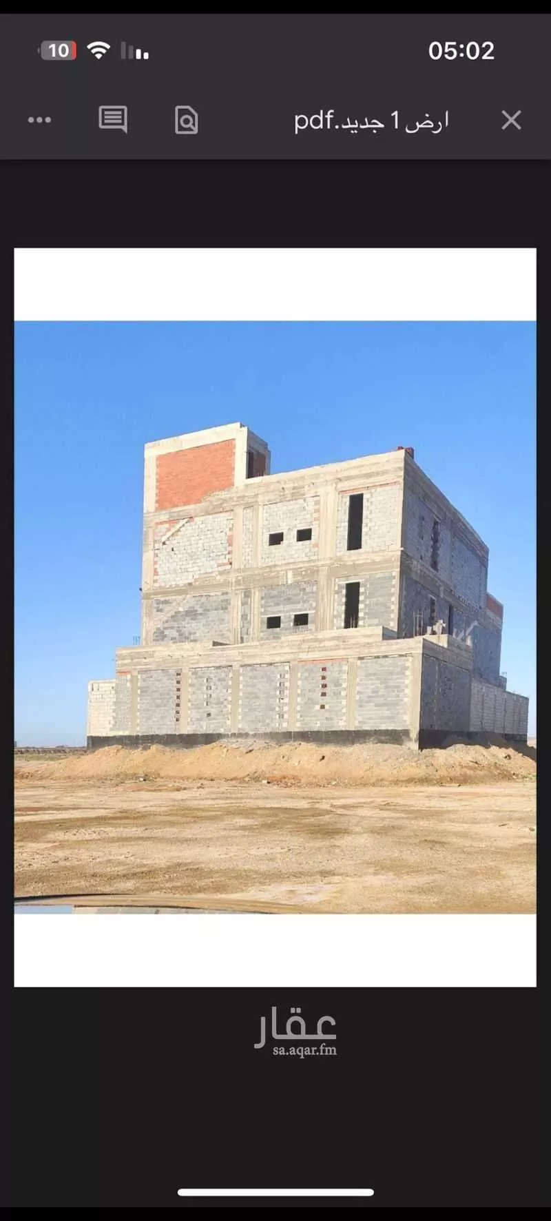 عمارة 595 م² في الزمرد 3