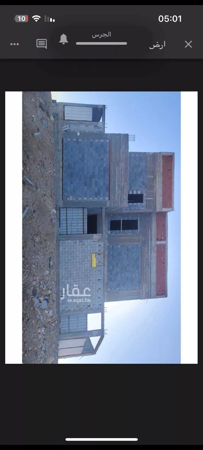 عمارة 595 م² في الزمرد 5