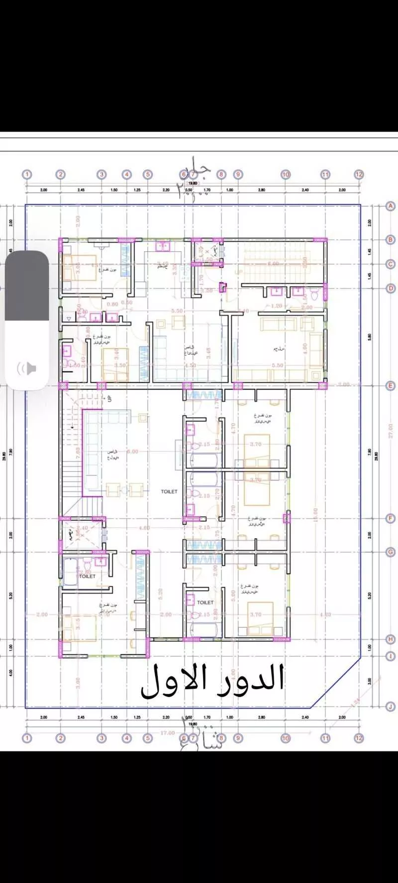 عمارة 595 م² في الزمرد 2