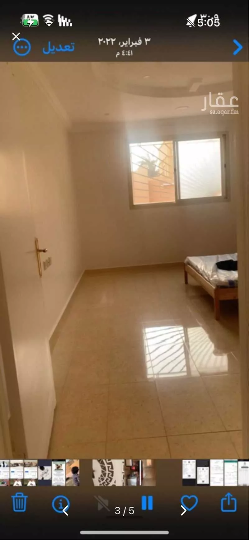 دور 4 غرف في المنار 5