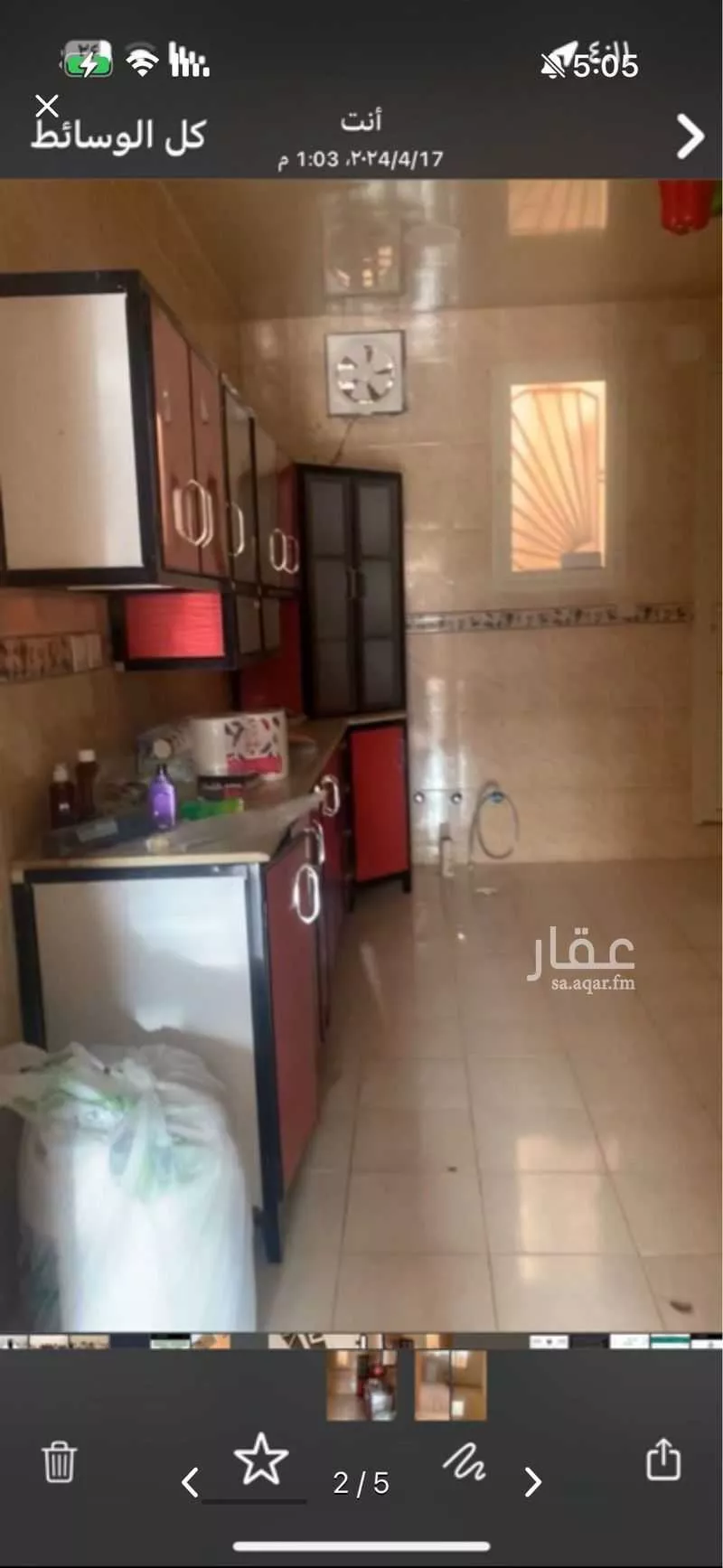 دور 4 غرف في المنار 1