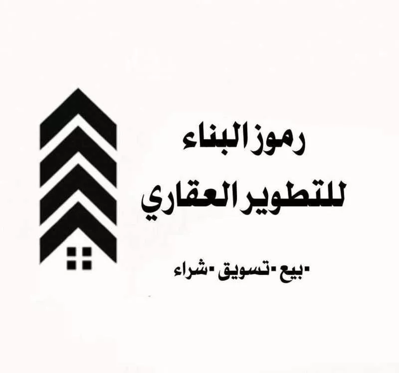 أرض 765 م² في الشرق 2