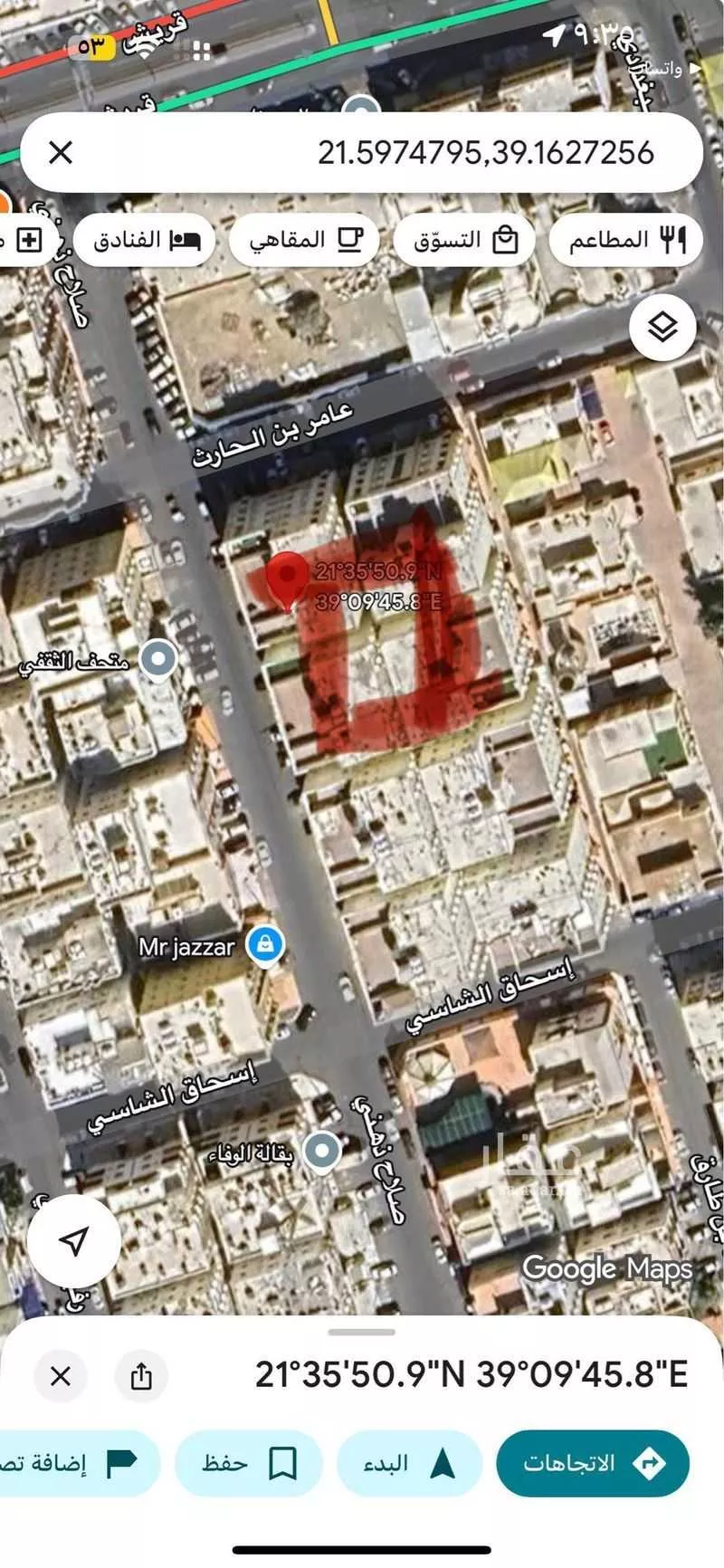 عمارة 1250 م² في البوادي 4