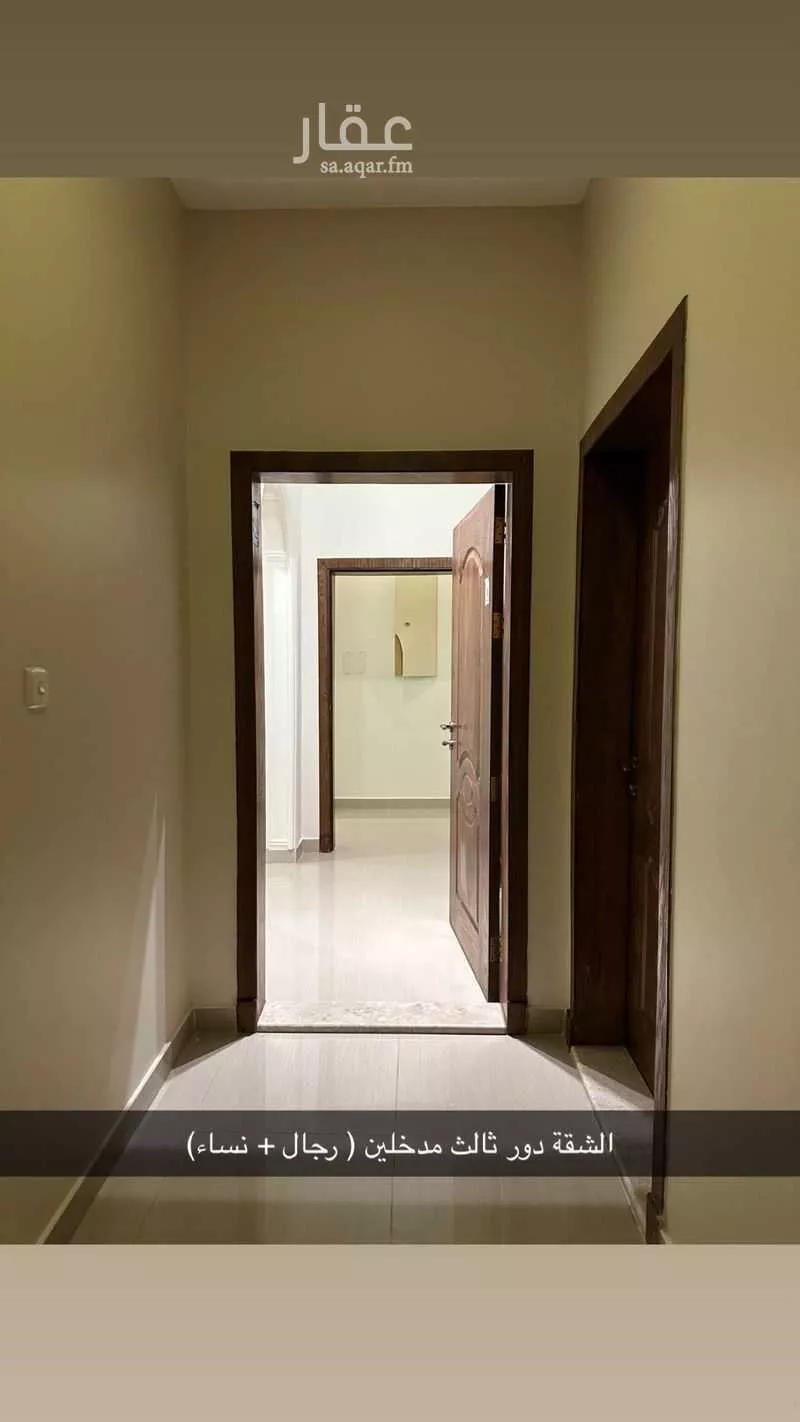 شقة 4 غرف في الشعلة 1