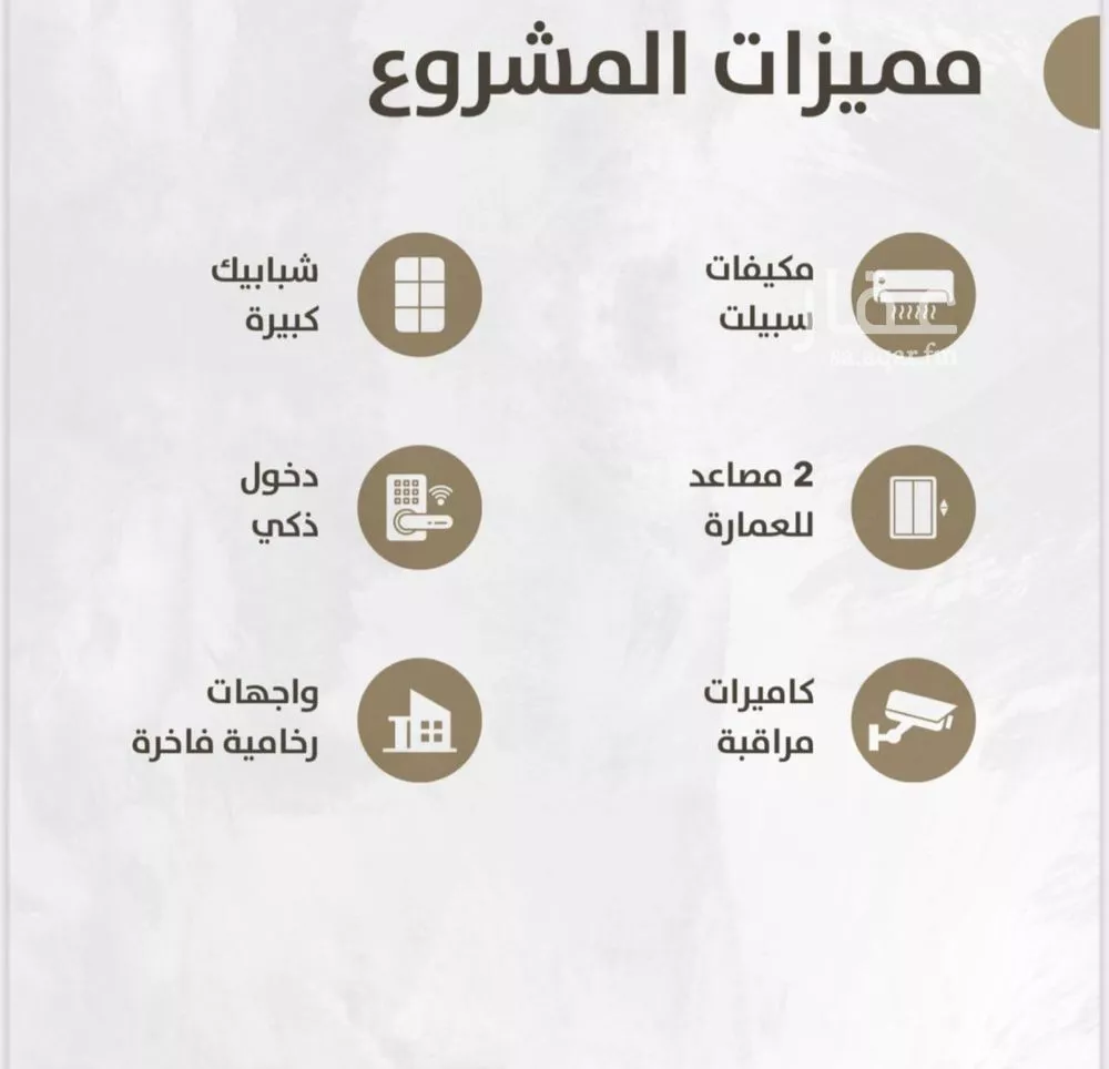 شقة 4 غرف في الزهراء 4