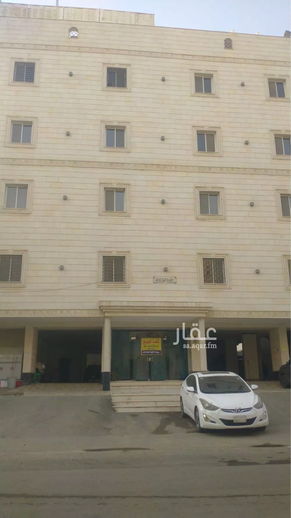 شقة 5 غرف في ابرق الرغامة