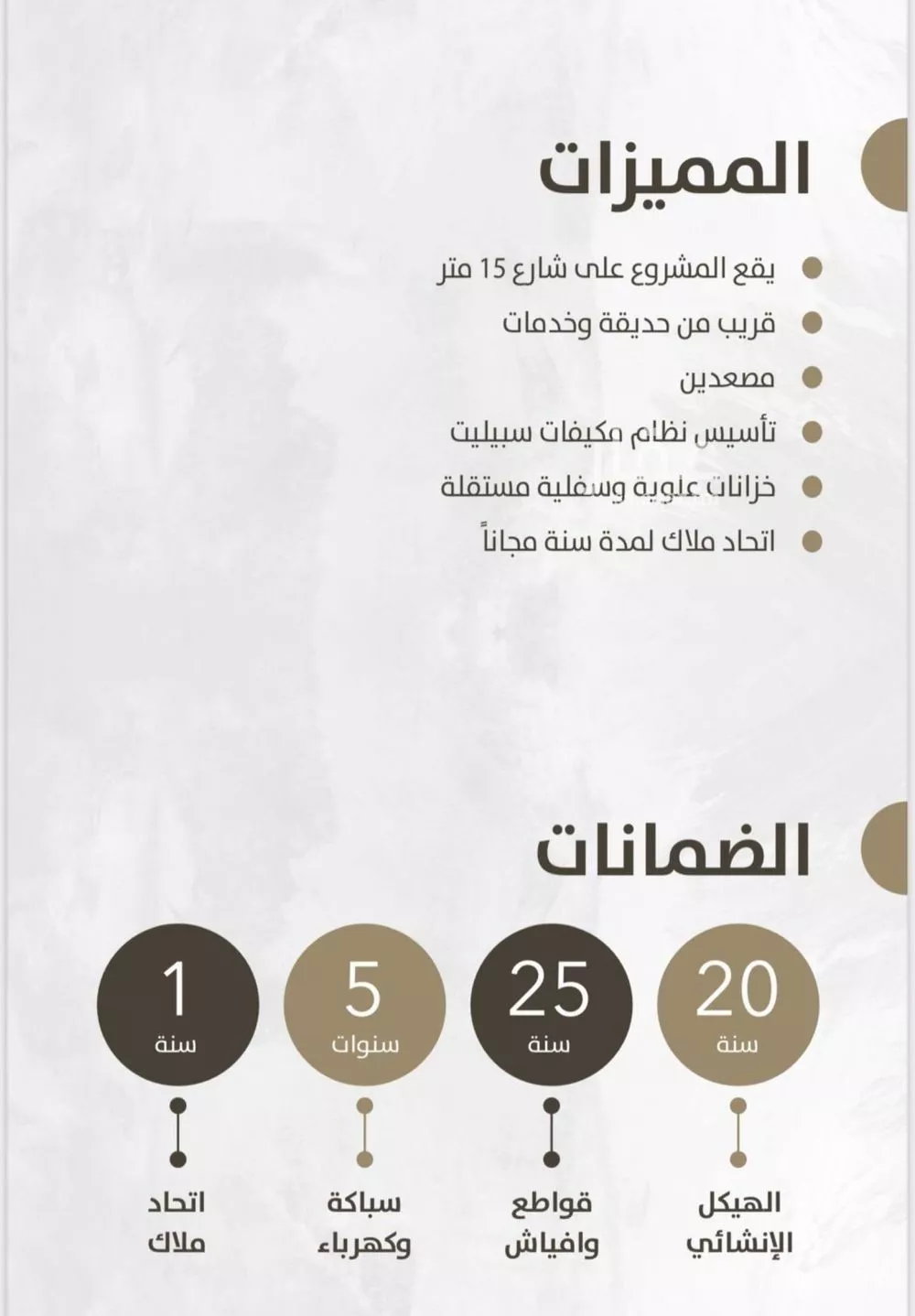 شقة 4 غرف في الزهراء 3