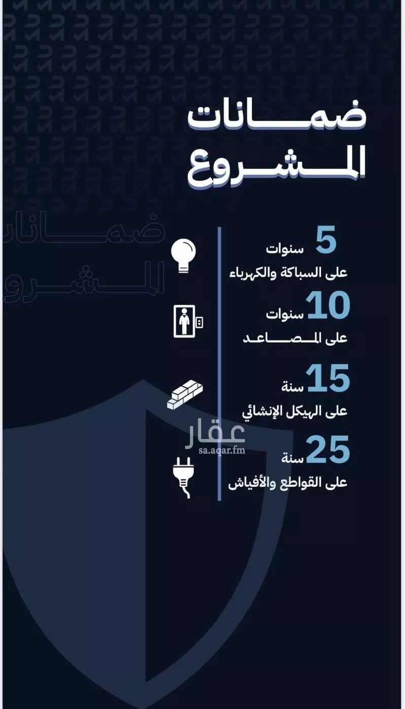شقة 4 غرف في الصفا 2