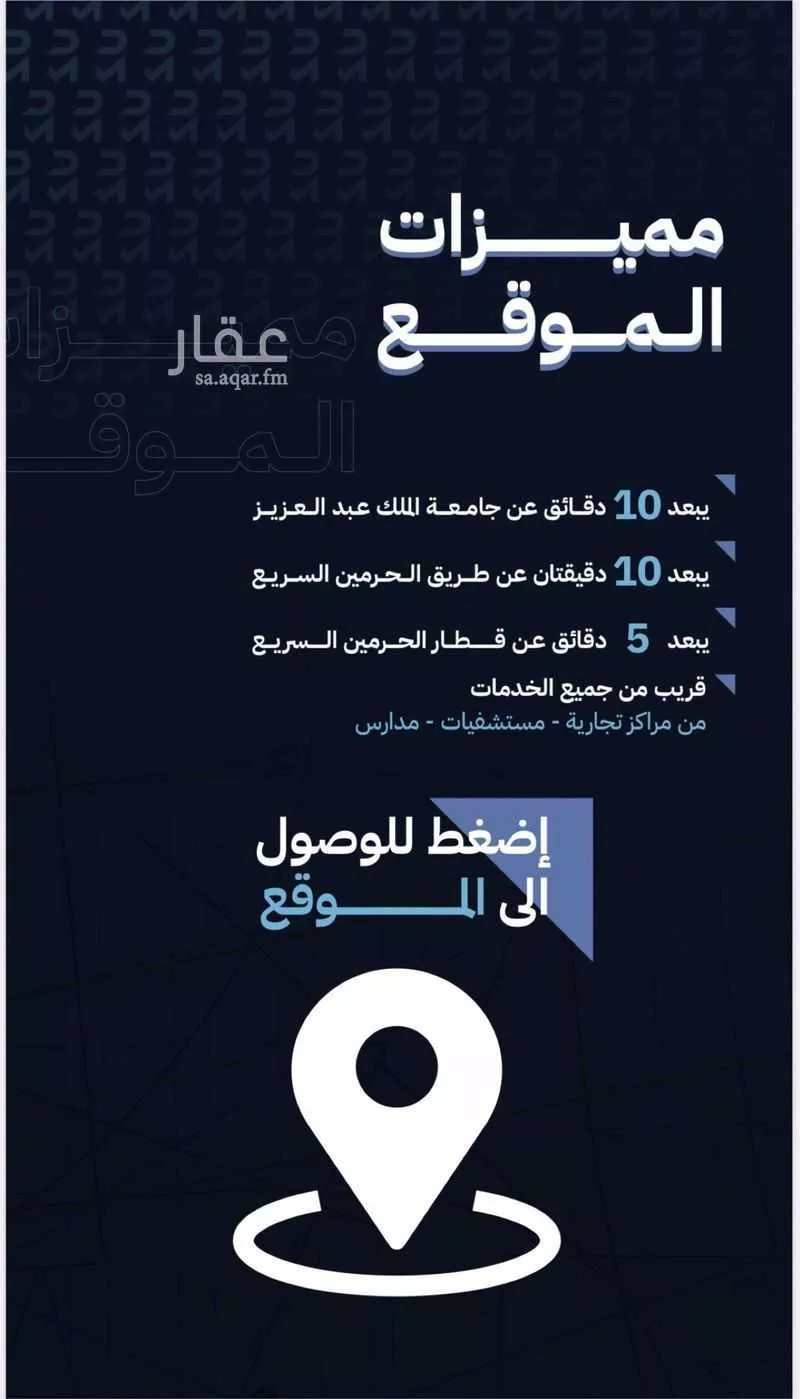 شقة 4 غرف في الصفا 5