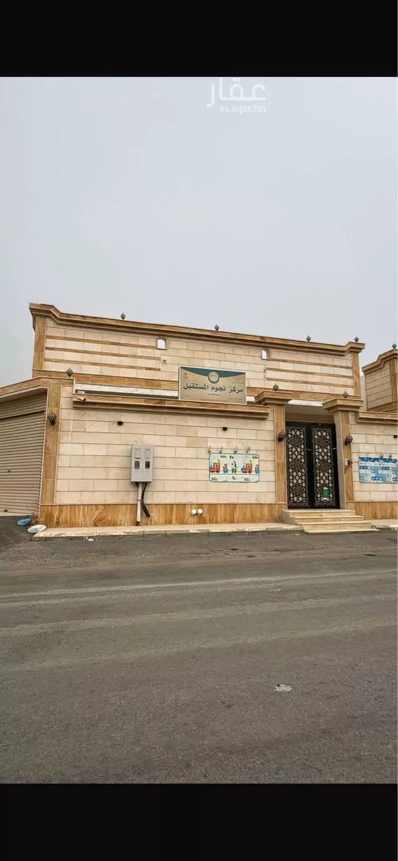 فيلا 6 غرف في الفضيلة 2