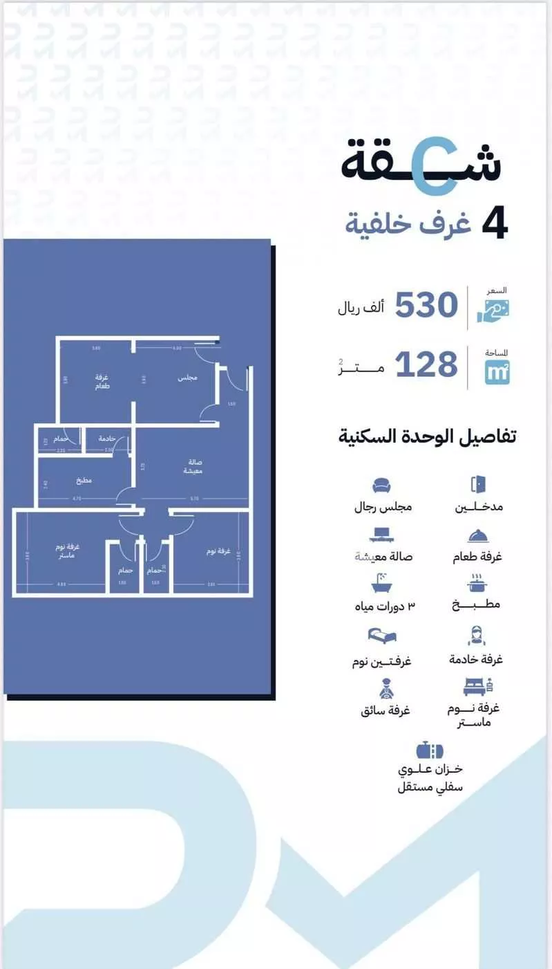 شقة 4 غرف في الصفا 4