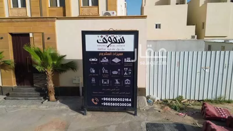 فيلا 6 غرف في القيروان 4