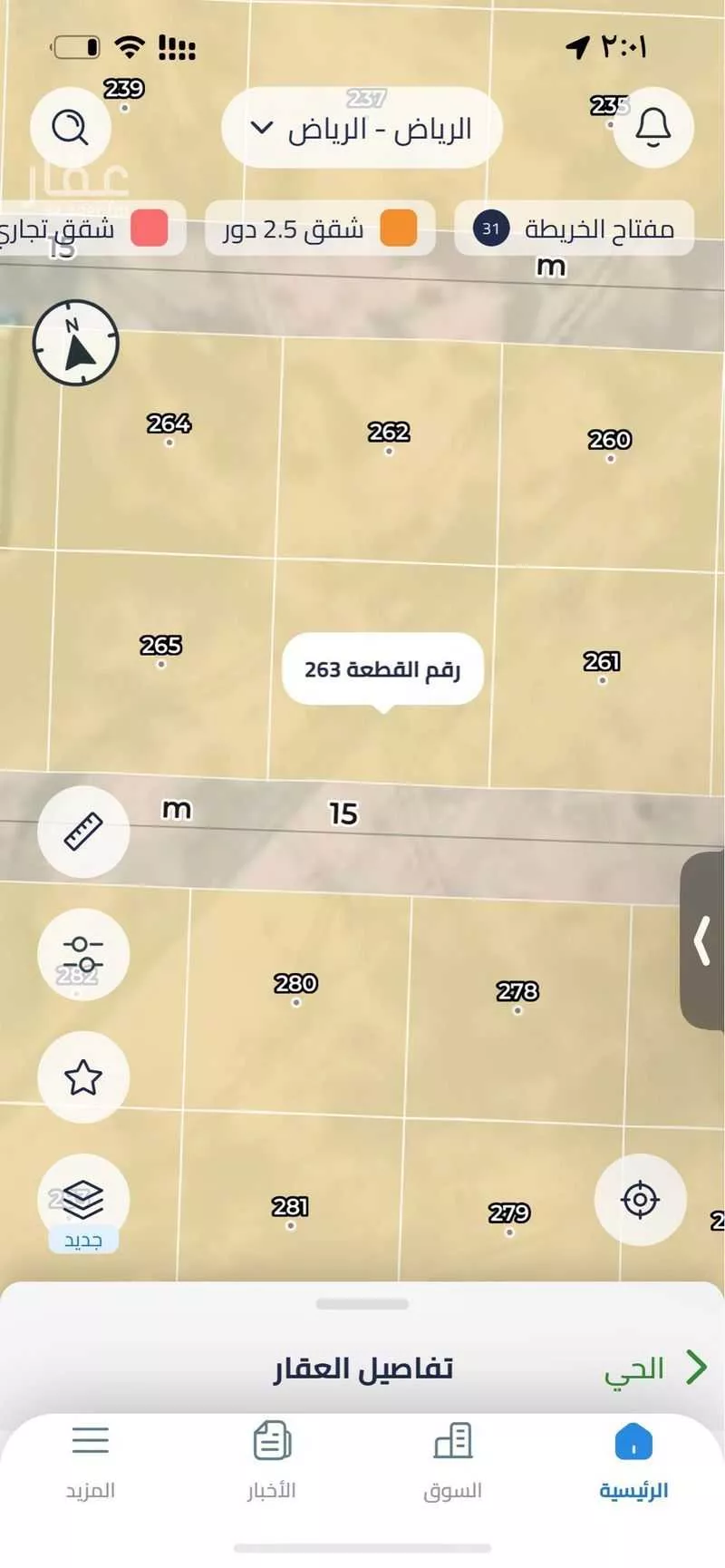 أرض 900 م² في الشرق 4