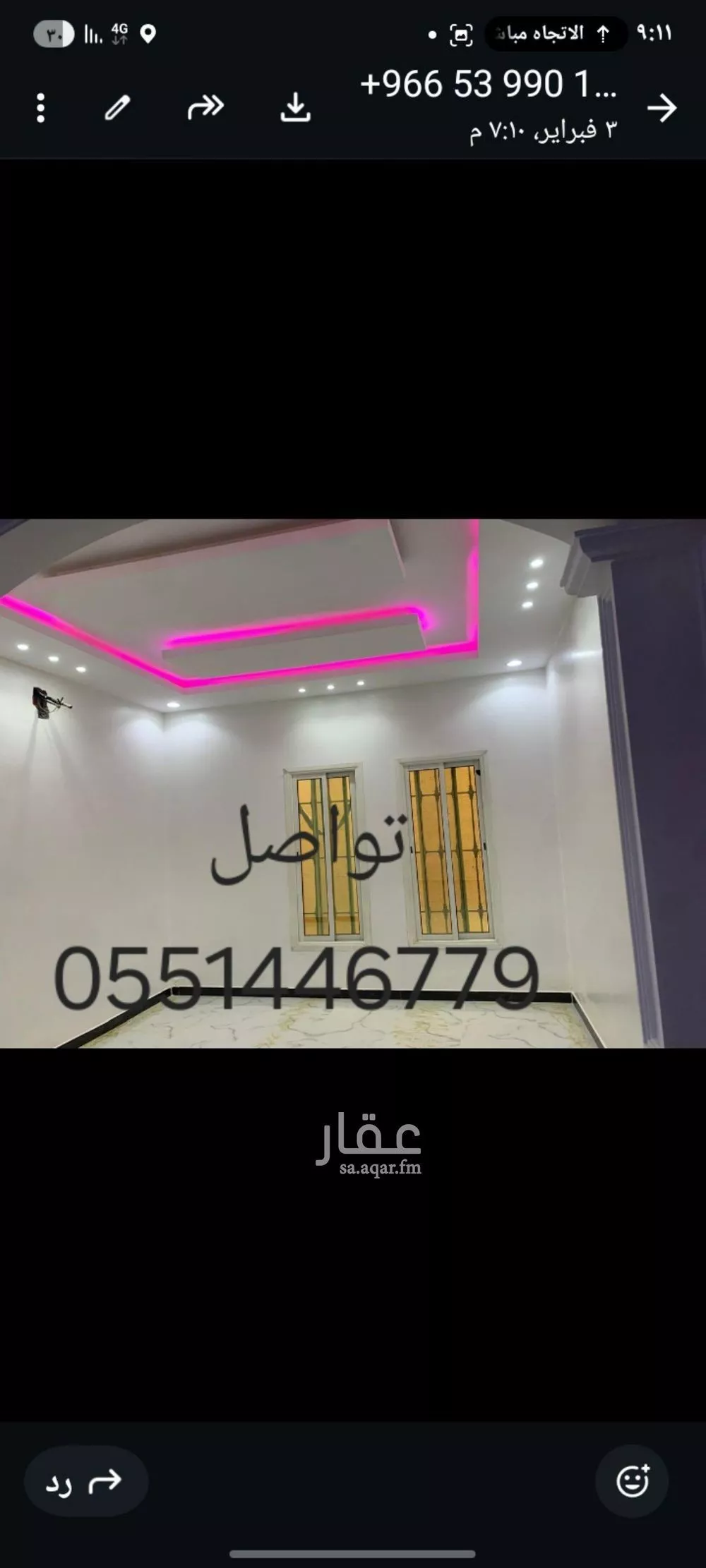 دور 6 غرف في الرمال 2