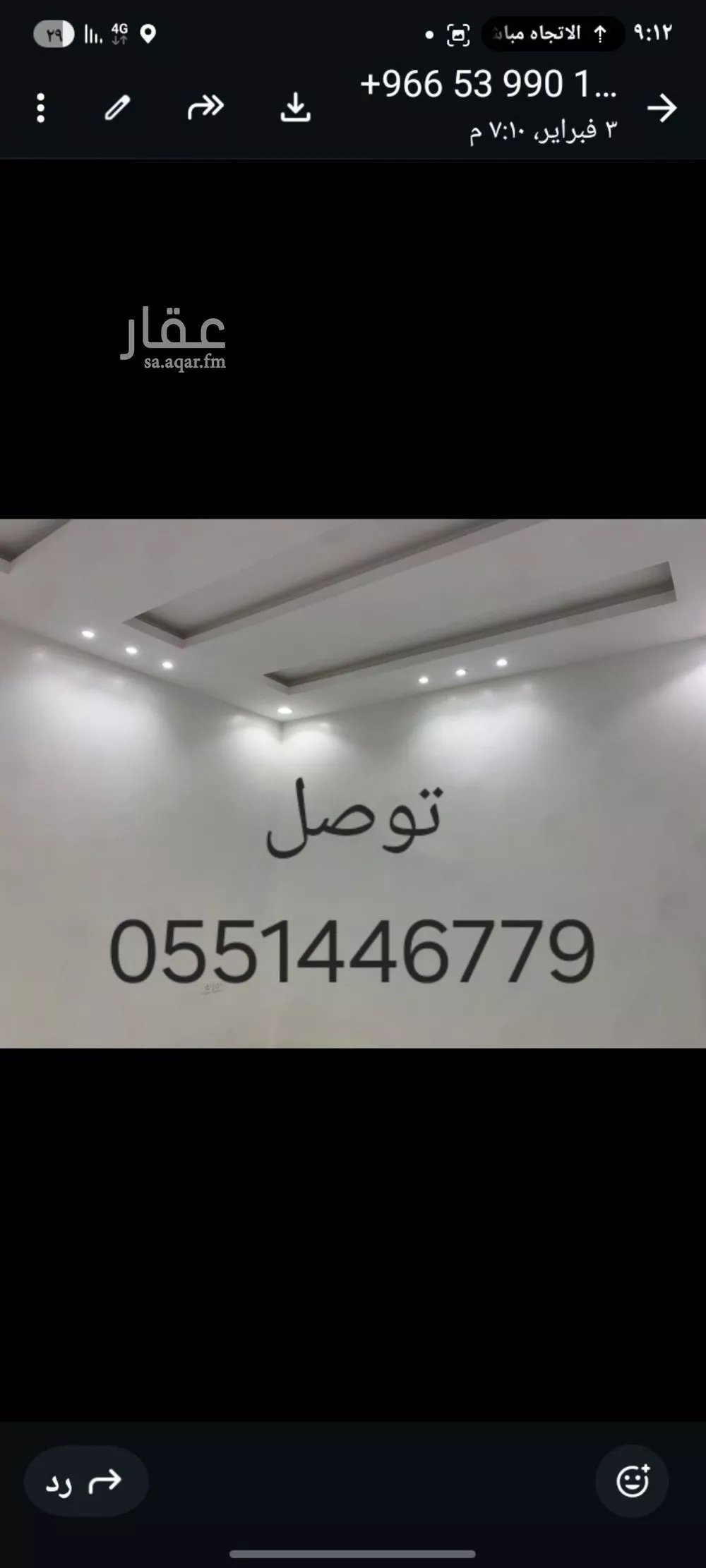 دور 6 غرف في الرمال 5