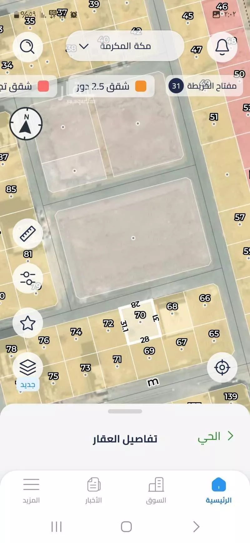 434 sqm land in As Salhiyah