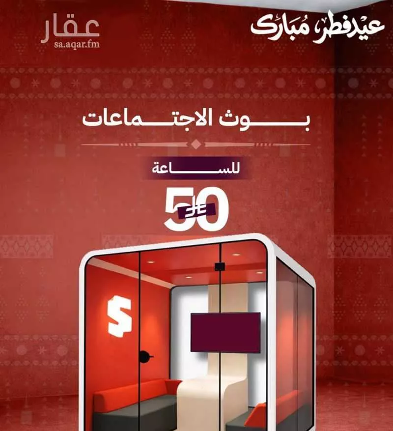 مكتب 5000 م² في الدريهمية 4