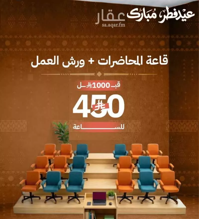 مكتب 5000 م² في الدريهمية 1