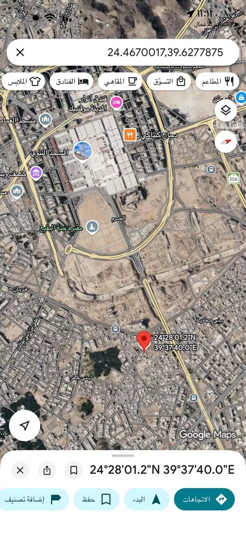 أرض 584 م² في بني ظفر 4