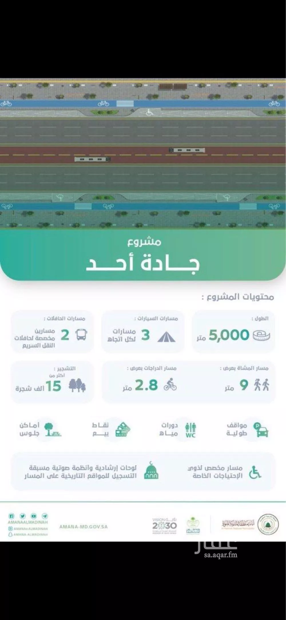 أرض 730 م² في مسجد الدرع 4