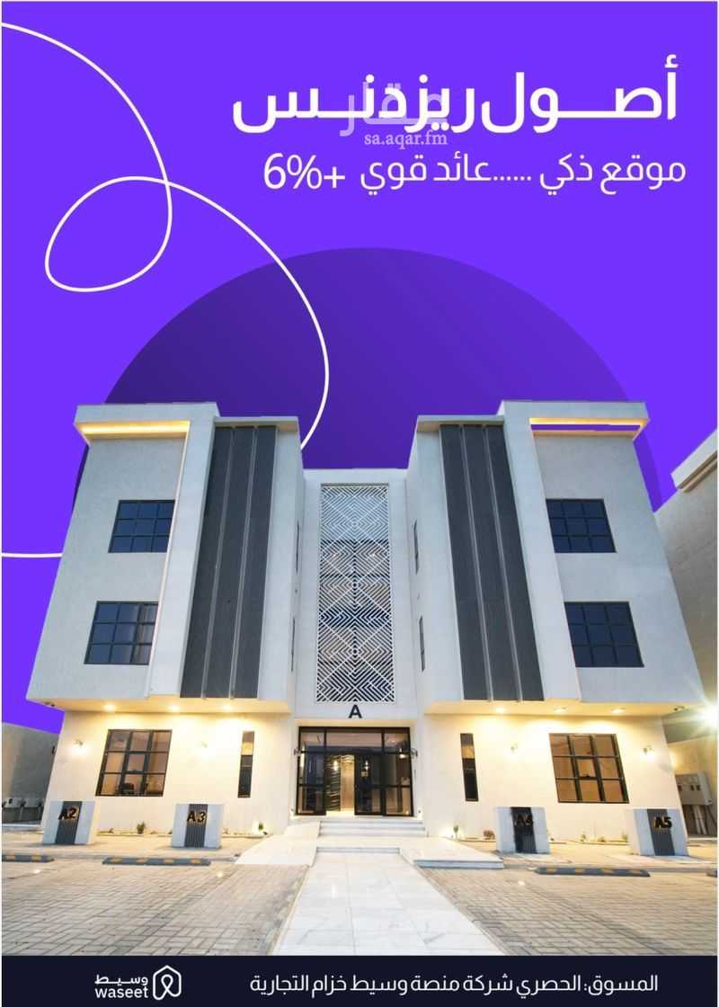 4 bedroom apartment in Wadi Mudhainib, Madinah 9