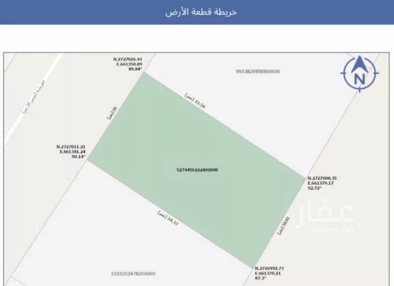 أرض 611 م² في ظهرة لبن 3