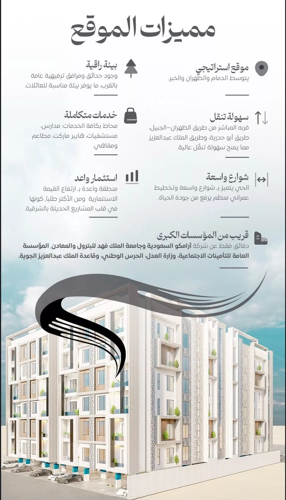 5 bedroom apartment in Ash Shulah 3