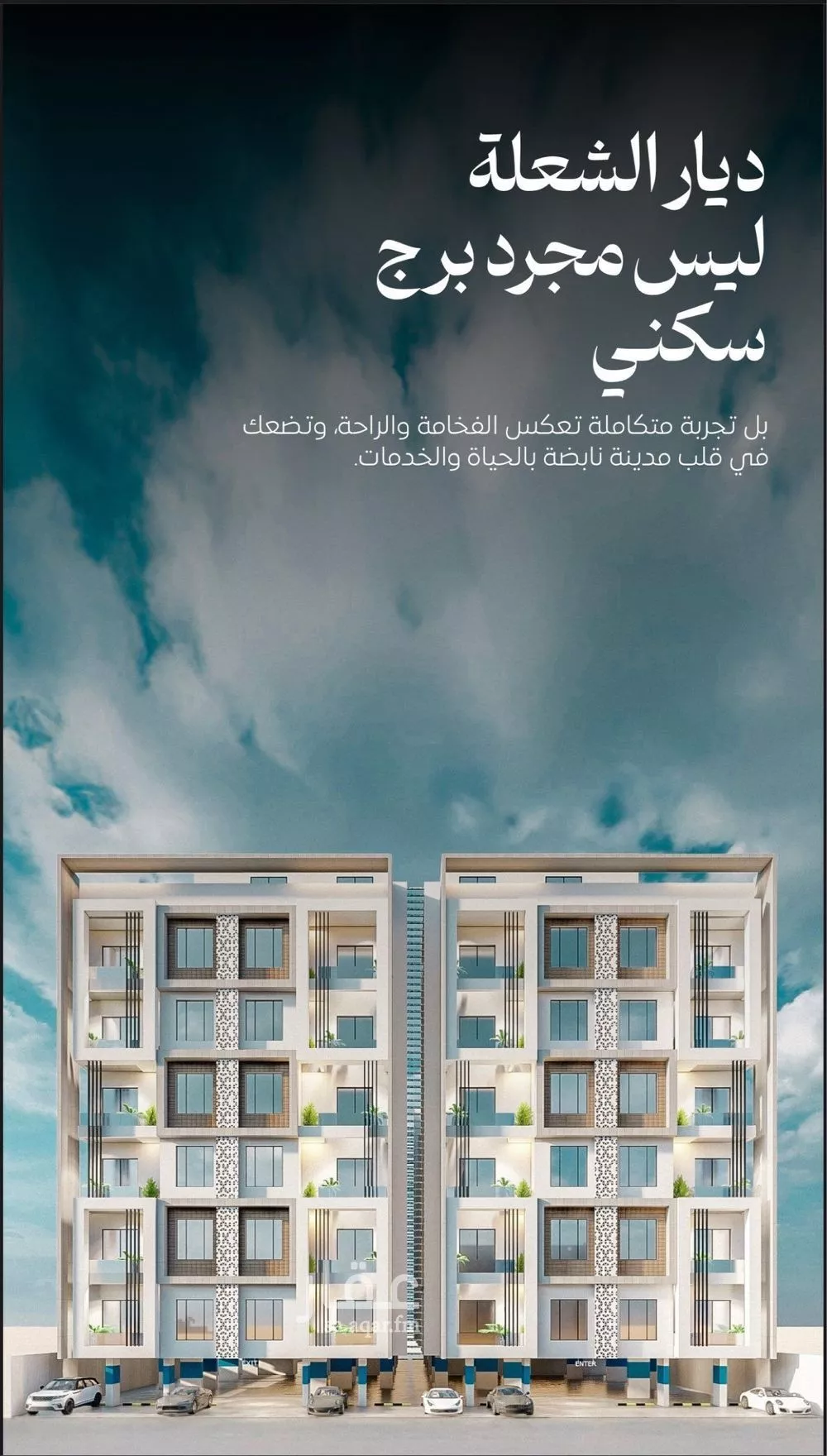 5 bedroom apartment in Ash Shulah 1