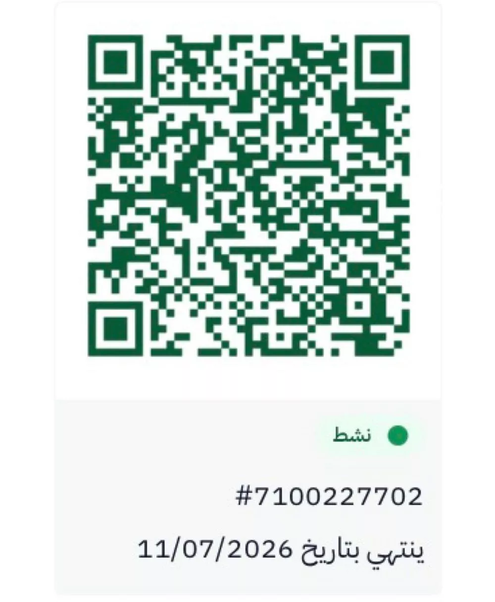 land in Al Aridh, Riyadh 4