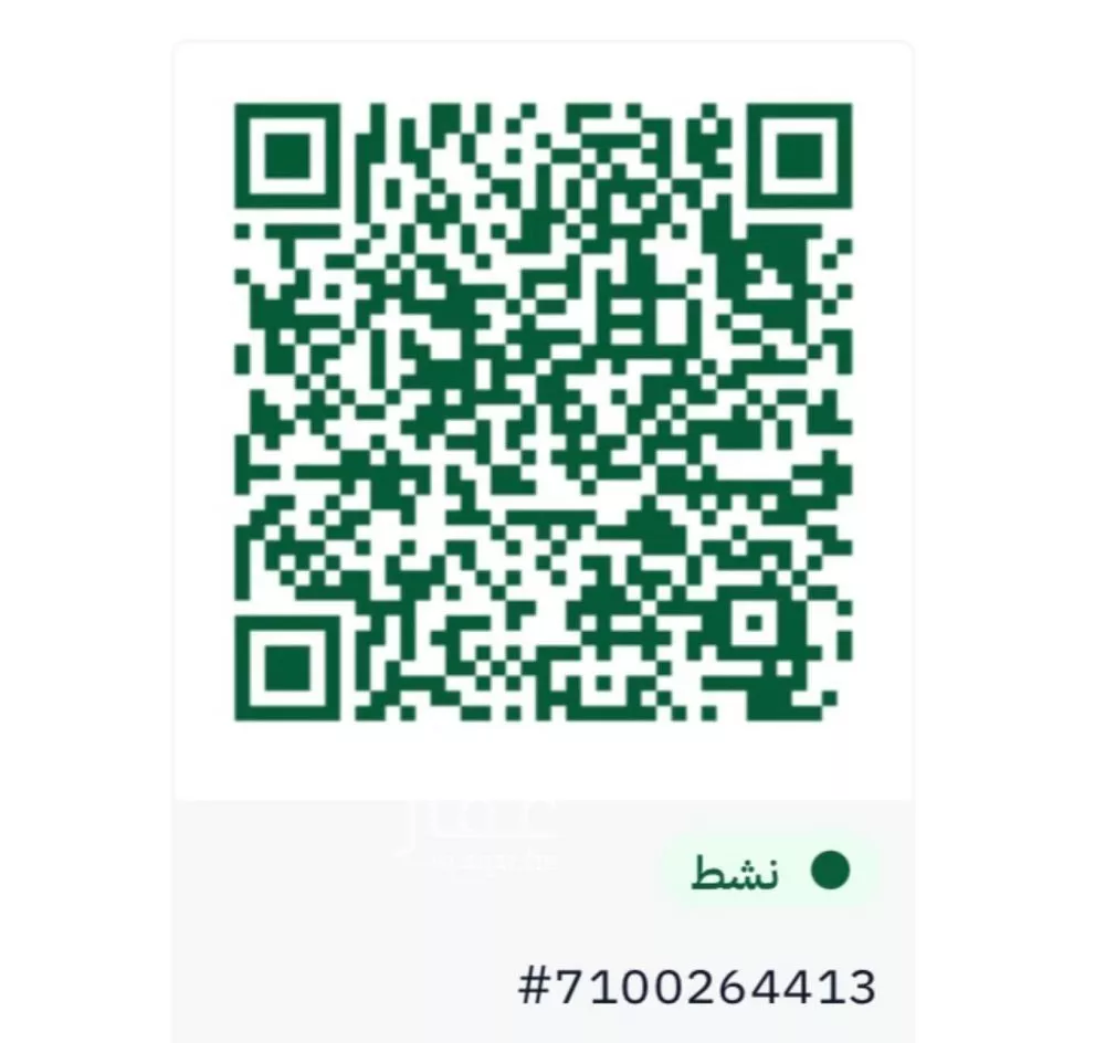 4 bedroom apartment in Al Narjis, Riyadh 20