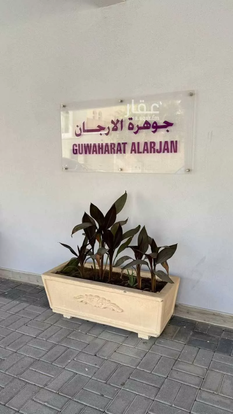 عمارة 400 م² في الخالدية الشمالية 2