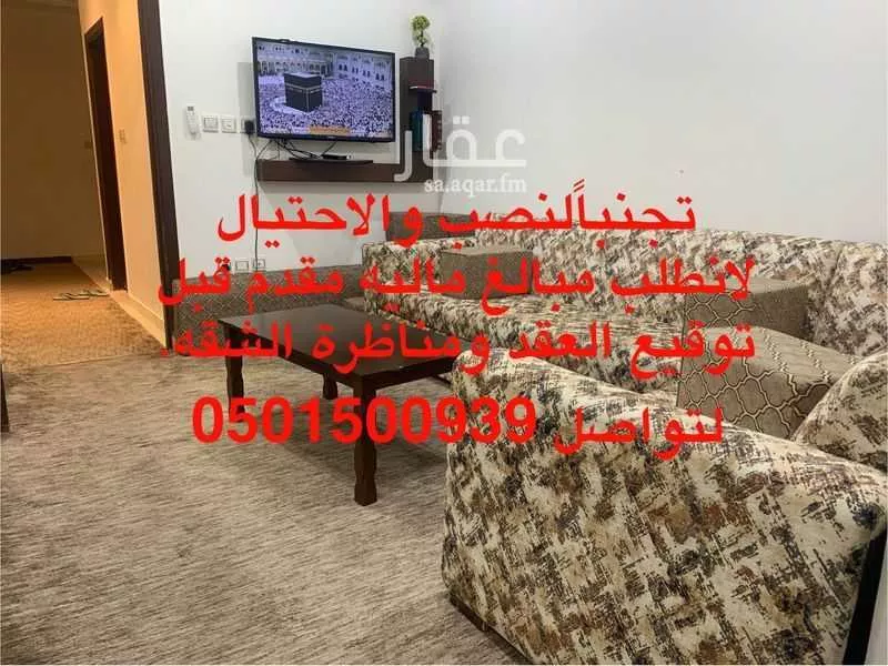 3 bedroom apartment in Batha Quraysh 3