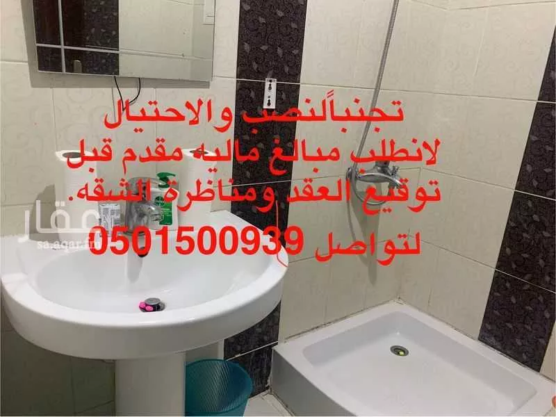 3 bedroom apartment in Batha Quraysh 5