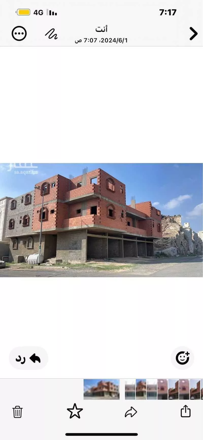 عمارة 669 م² في الخضراء 3