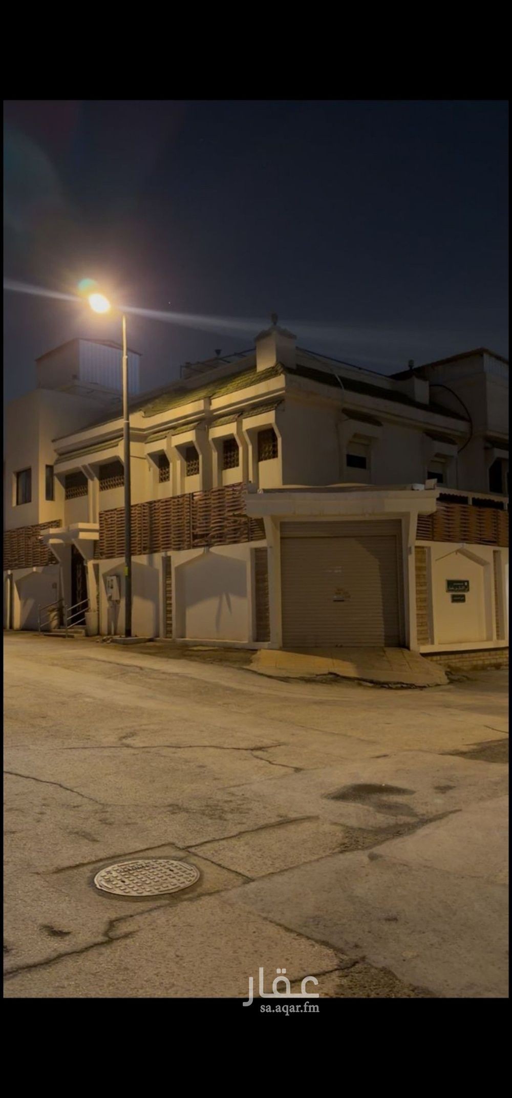 land in Jarir, Riyadh 2