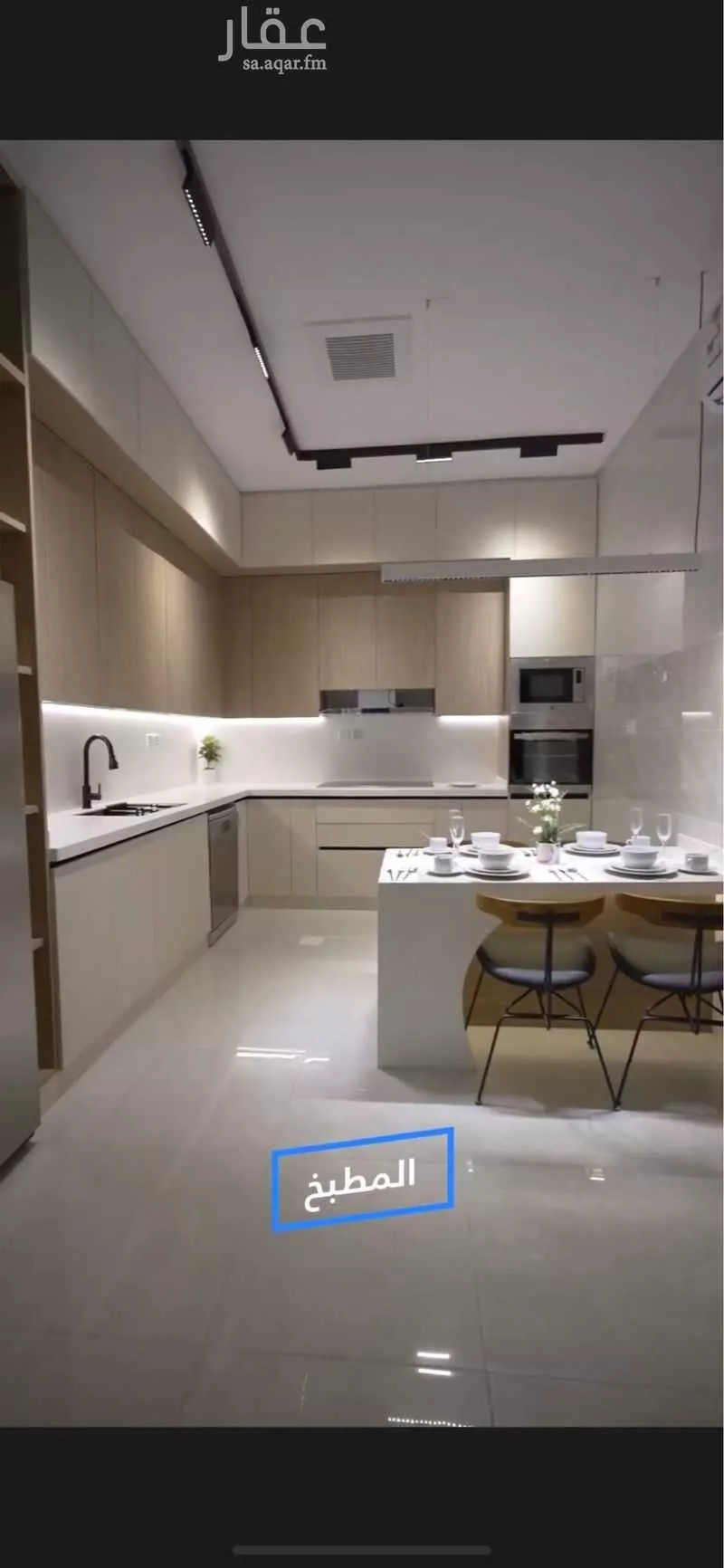 شقة 5 غرف في المنار 5