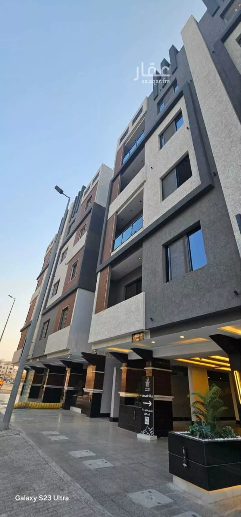 شقة 5 غرف في المنار 1