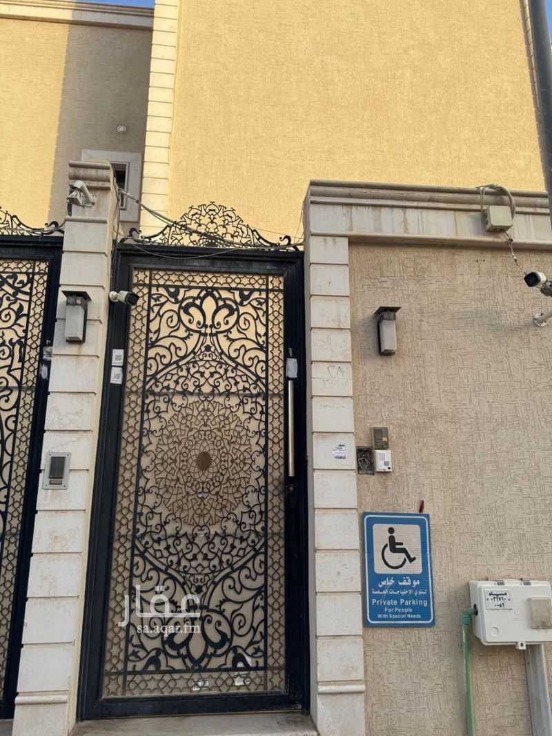 4 bedroom apartment in Al Maseef, Riyadh 8
