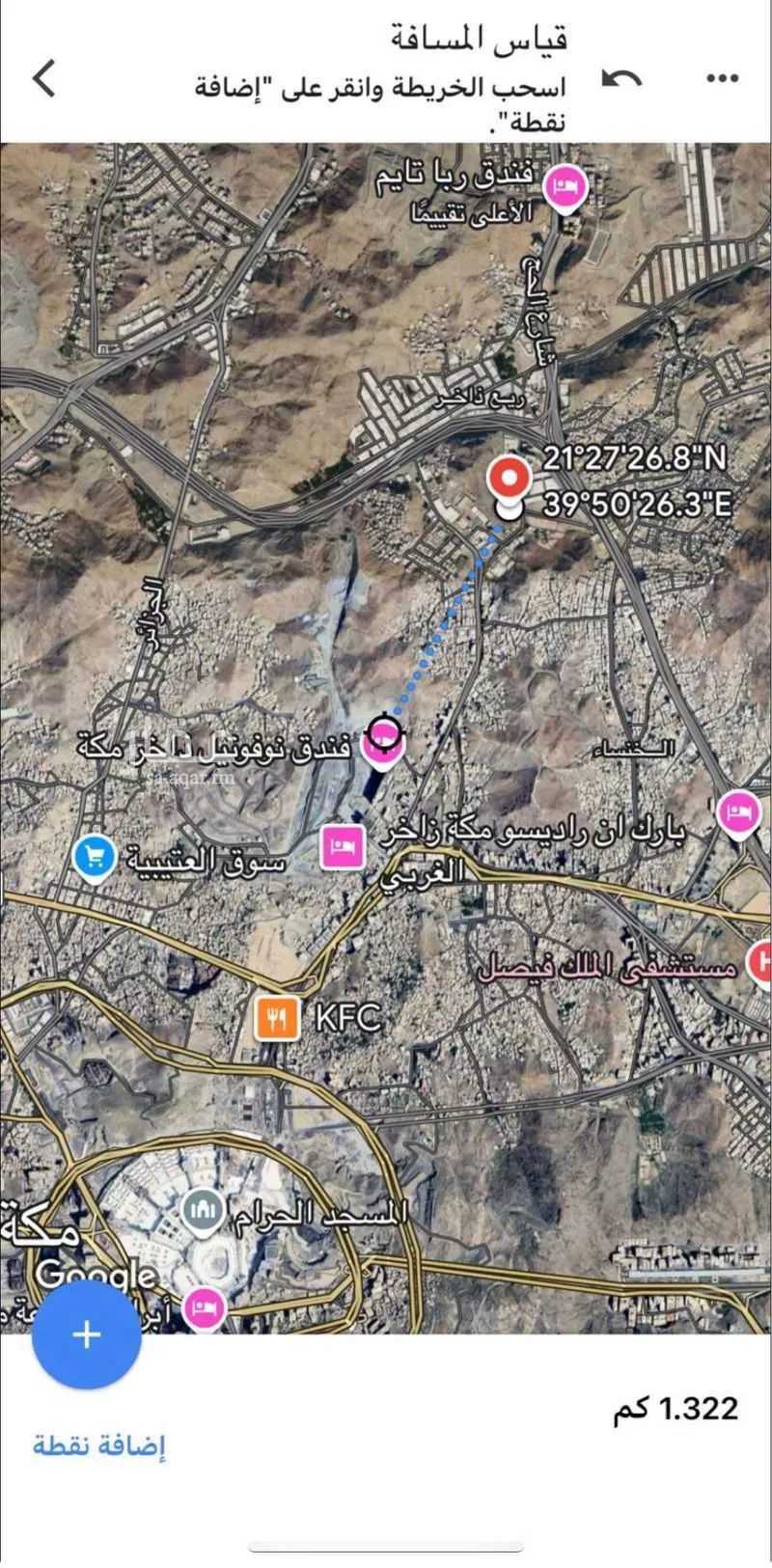 عقار  في ريع زاخر، مكة 5