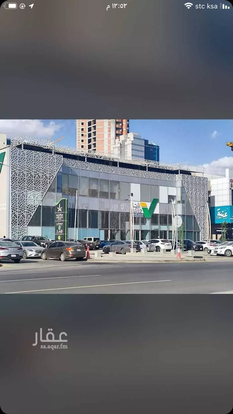 عقار 24 غرف في الملقا، الرياض 4