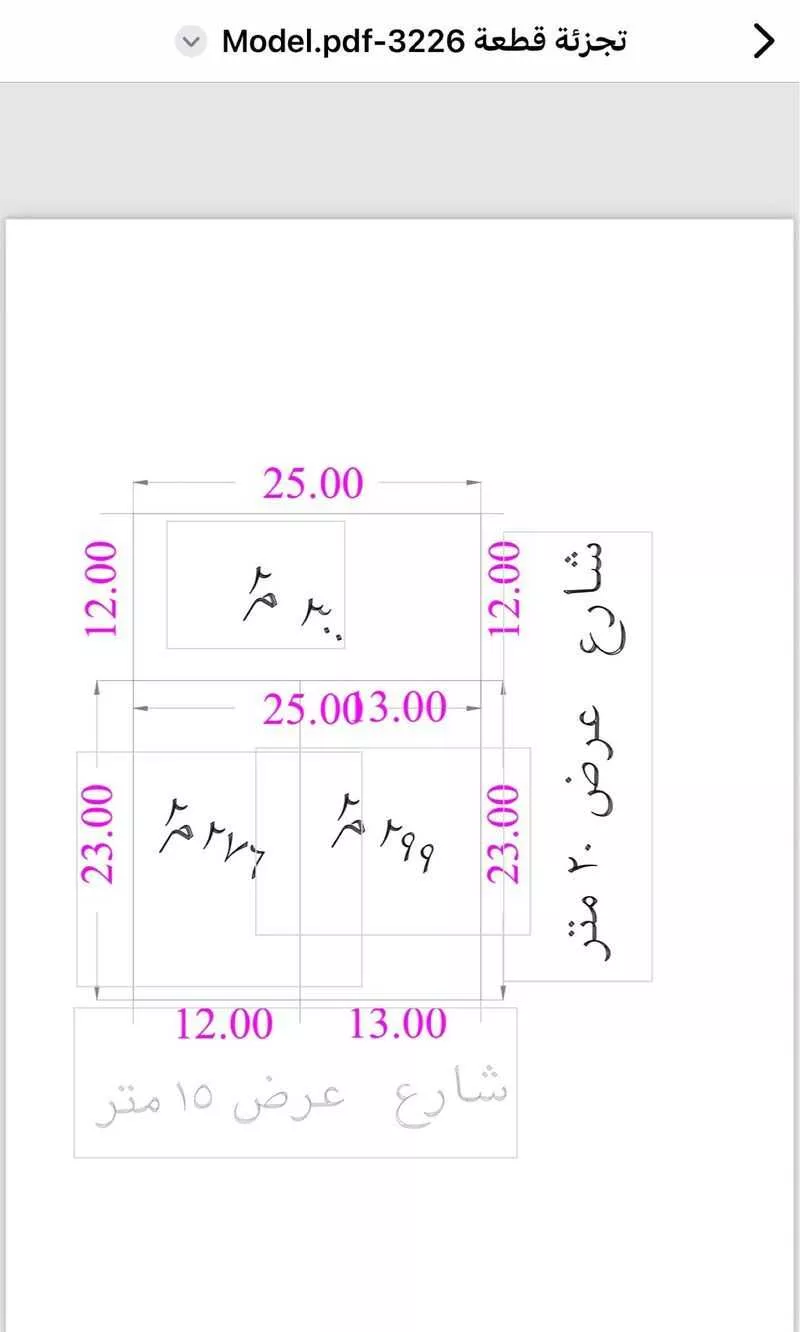 575 sqm land in Banban 4