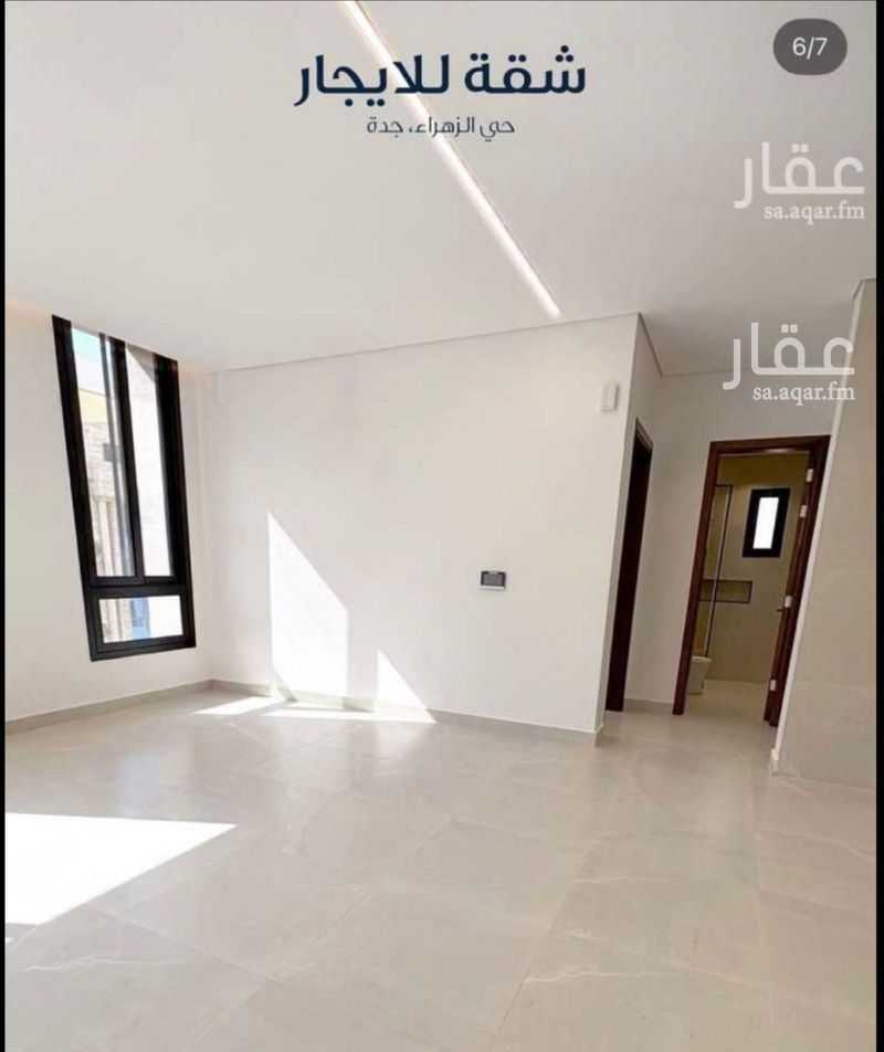 4 bedroom apartment in Al Zahra, Jeddah 5