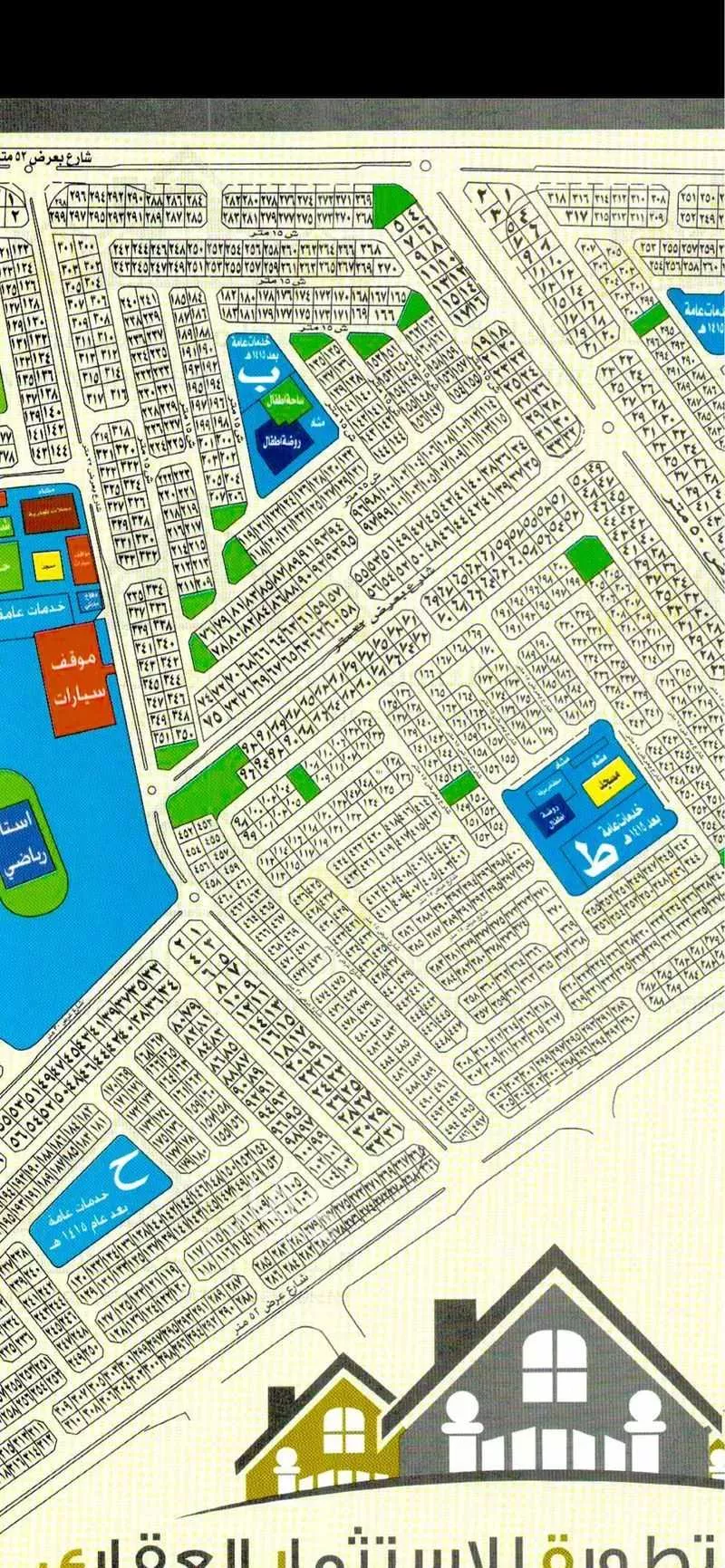 أرض 311 م² في الزمرد 2